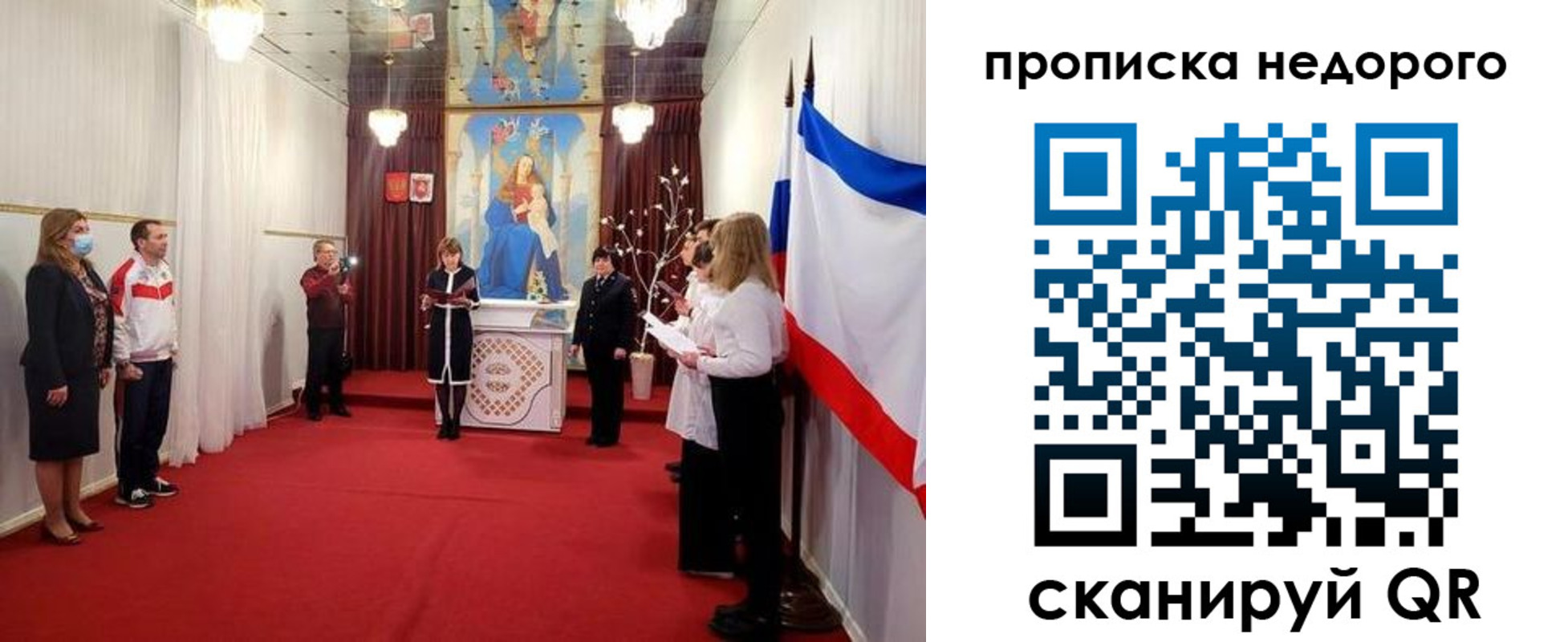 регистрация для дет. сада в Елизово
